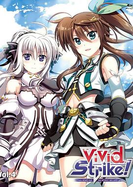 魔法少女奈葉ViVid Strike！OVA(全集)