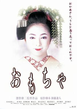 藝妓院的涼子(全集)